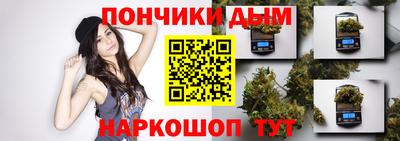 соль курить ск Коммунар