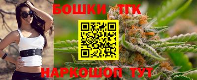 соль курить ск Коммунар