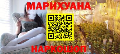 синтетический гашиш Комсомольск-на-Амуре