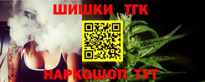 кокаин Конаково