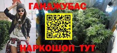 синтетический гашиш Комсомольск-на-Амуре