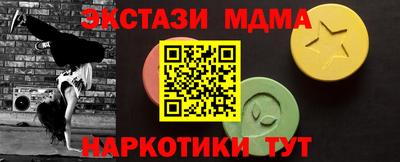 соль курить ск Коммунар