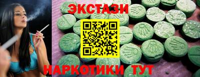 синтетический гашиш Комсомольск-на-Амуре