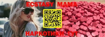 соль курить ск Коммунар