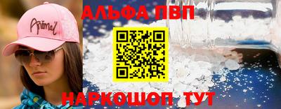 кокаин Конаково
