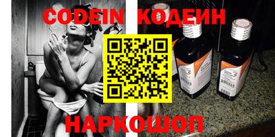 кокаин Конаково