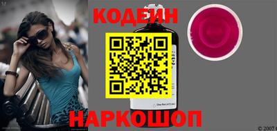кокаин Конаково