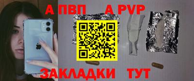 синтетический гашиш Комсомольск-на-Амуре