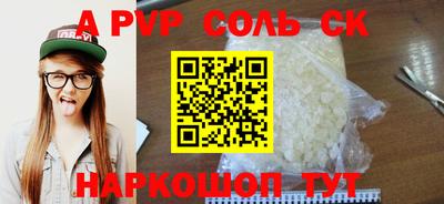 синтетический гашиш Комсомольск-на-Амуре