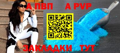 соль курить ск Коммунар