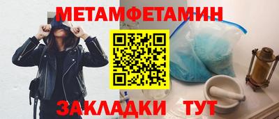 синтетический гашиш Комсомольск-на-Амуре