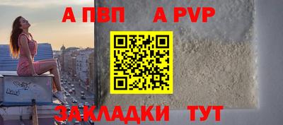 синтетический гашиш Комсомольск-на-Амуре