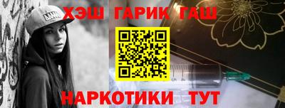 кокаин Конаково