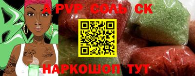 кокаин Конаково