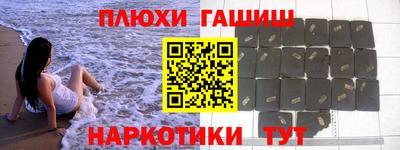 кокаин Конаково