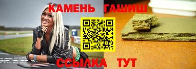 синтетический гашиш Комсомольск-на-Амуре