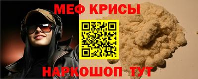 кокаин Конаково
