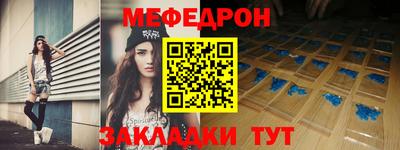 кокаин Конаково