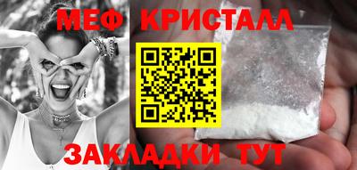 соль курить ск Коммунар