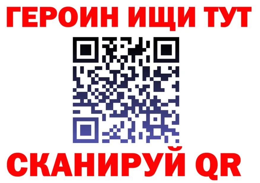 АМФ Розовый ТОР мориарти MEGA Лениногорск