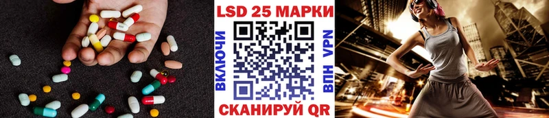купить наркоту  Лениногорск  ЛСД экстази ecstasy 