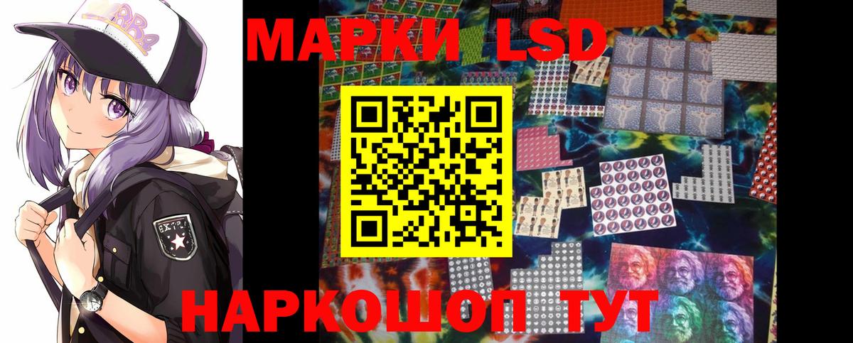 Лсд 25 экстази кислота  Вход с VPN  Лсд 25 экстази кислота  Лениногорск 