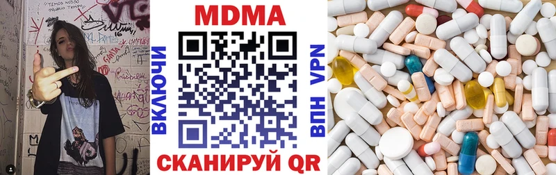 МДМА молли  Лениногорск 