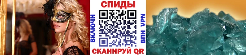 где продают наркотики  Лениногорск  Метамфетамин винт 