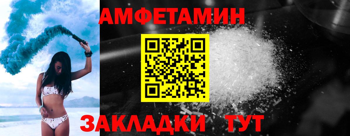 Метамфетамин кристалл  Вход с VPN  Лениногорск  Метамфетамин кристалл 