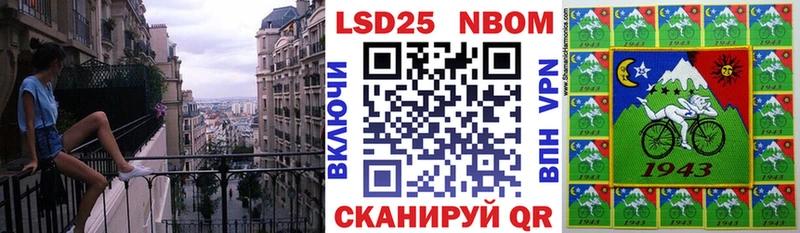 мега зеркало  Лениногорск  Марки 25I-NBOMe 1,8мг 