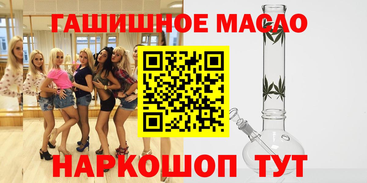 Дистиллят ТГК вейп с тгк Лениногорск