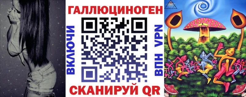 Галлюциногенные грибы прущие грибы  Лениногорск 