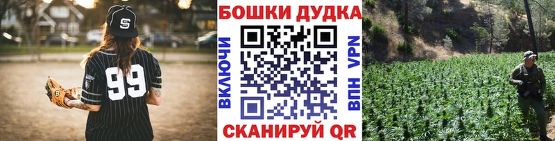 Марихуана VHQ  закладки  маркетплейс официальный сайт  Лениногорск 